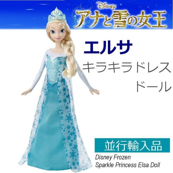 funfunhomes_toyn2002frozen0001