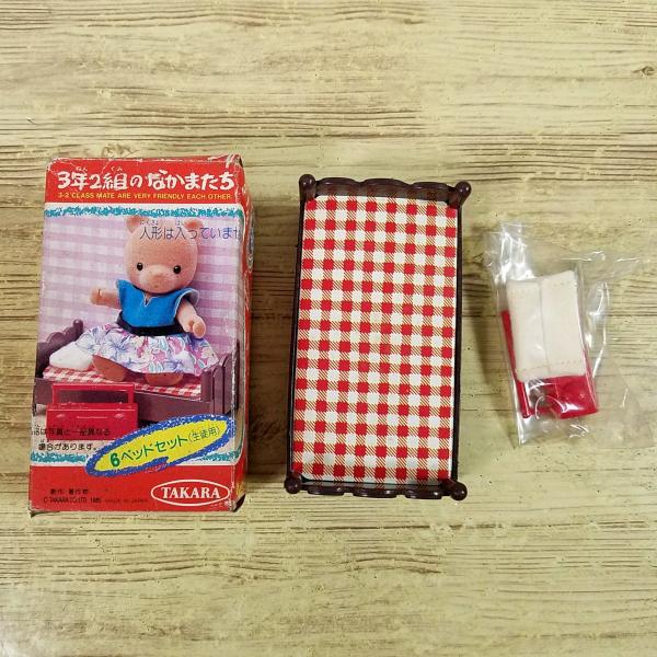 3年2組のなかまたち　家具　レア レトロ　わたしのおへやよ 1986✴︎TAKARA✴︎3年2組のなかまたち🏫 人形2体とお家と家具のセット