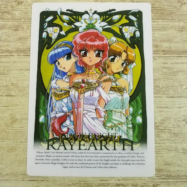 文房具[下敷き 魔法騎士レイアース 1294]  B5サイズ 平成 90年代 レトロ ムービック CLAMP アニメグッズ