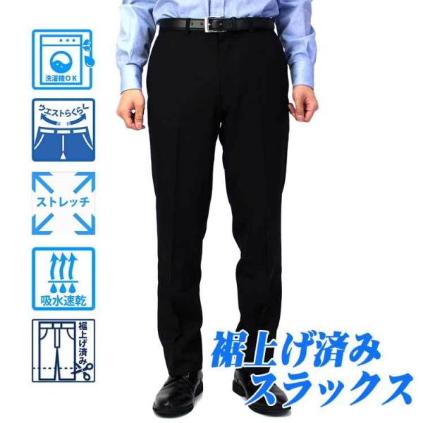 U312/美品 Barbati スラックス 裾シングル イタリア製 50 黒 中古・古着通販】GIORGIO ARMANI STAFF (ジョルジョアルマーニ