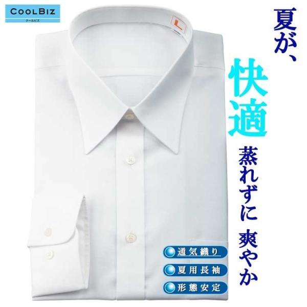 長袖で涼しいシャツ みんな探してる人気モノ 長袖で涼しいシャツ メンズファッション