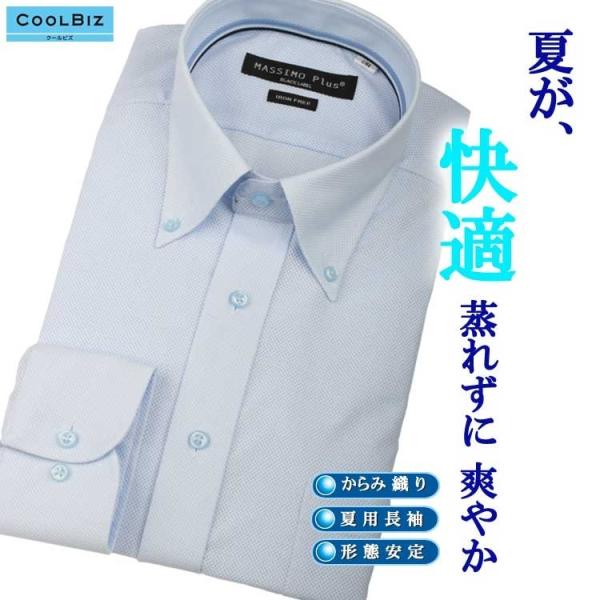 長袖で涼しいシャツ みんな探してる人気モノ 長袖で涼しいシャツ メンズファッション