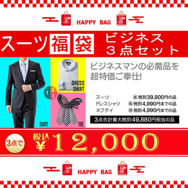 対応サイズ】YA5 YA6 YA7 A5 A6 A7 AB5 AB6 AB7 BB5 BB6【カラー】黒系・紺系・グレー系【生地混率】商品による【仕様】ジャケット：シングル２ボタンスラックス：１タックまたはノータック【ワイシャツ＆ネクタイ】...