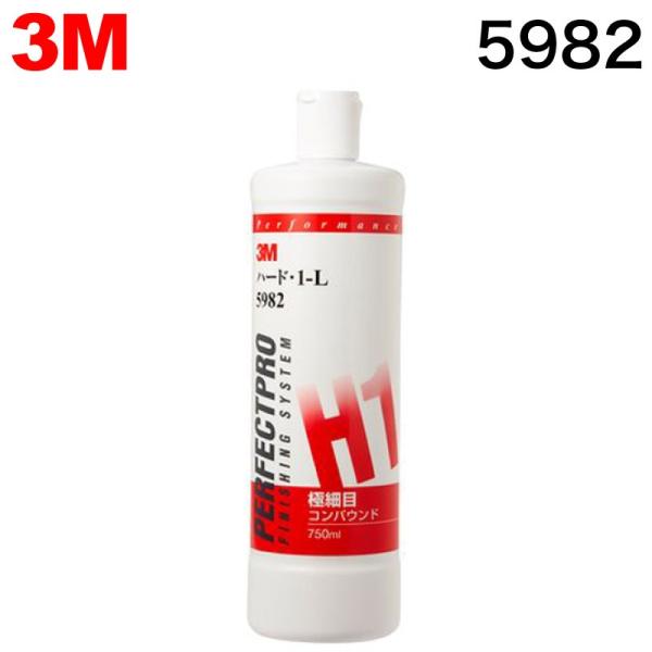 3m コンパウンド ハード 1 L 59 液状 750ml 研磨剤 極細目 目消し 肌調整 車 手磨き マシン磨き 淡色系 濃色系 ボトル スリーエム ポリッシャー Buyee Buyee Japanese Proxy Service Buy From Japan Bot Online