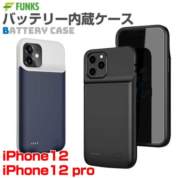 Amazon | DOKYW iPhone 13 Pro max/12 Pro max対応 バッテリー