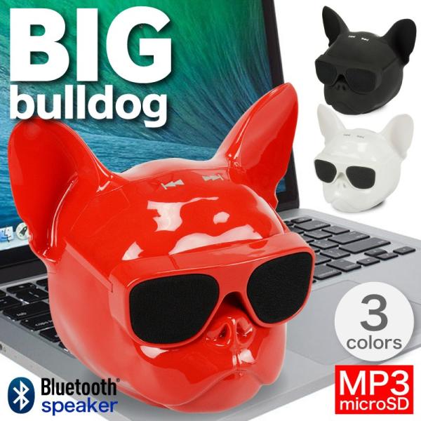 funks-store_bulldog-sp