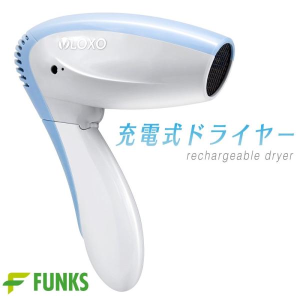 新品未使用 ミニポータブル1200W折りたたみ式高速ヘアドライヤー ハンズフリー Agetuya（アゲツヤ） ポータブルミニブラシアイロン : ZOZOTOWN Yahoo