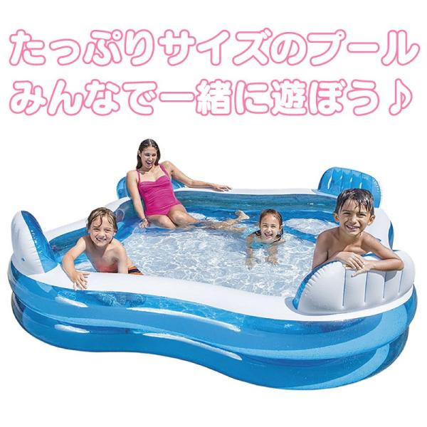 Intex ファミリー ラウンジプール コストコ Costco ビニールプール 子供用 家庭用プール インテックス 水遊び 水浴び シャワー Buyee 日本代购平台 产品购物网站大全 Buyee一站式代购 Bot Online