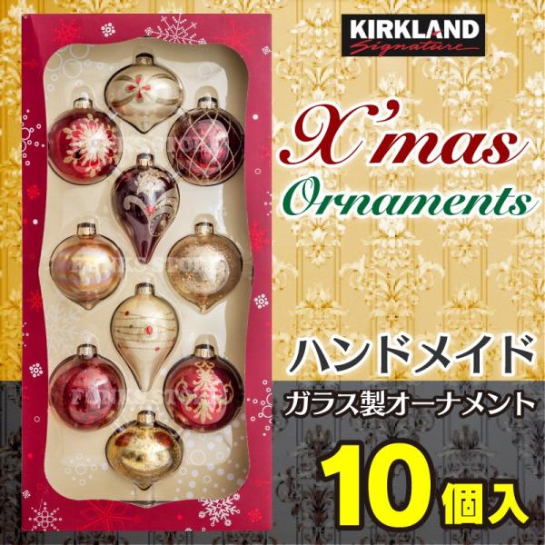 クリスマス　オーナメント　ボール　ガラス　赤 MRジュエルガラスオーナメント/ボール/レッド｜輸入雑貨の通販