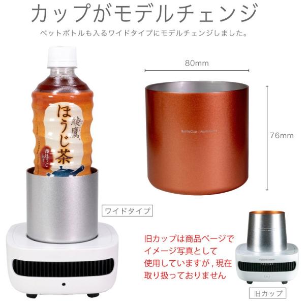 ドリンククーラー カップクーラー Cupcooler ペルチェ 卓上 保冷 冷却 急冷 缶ビール 急速 冷蔵 冷やす Buyee Buyee Japanese Proxy Service Buy From Japan Bot Online