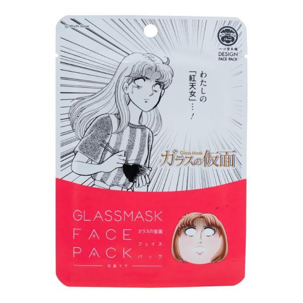 funks-store_fp-32-glass-maya