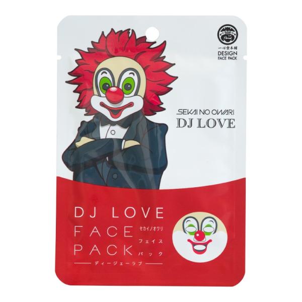funks-store_fp-36-djlive