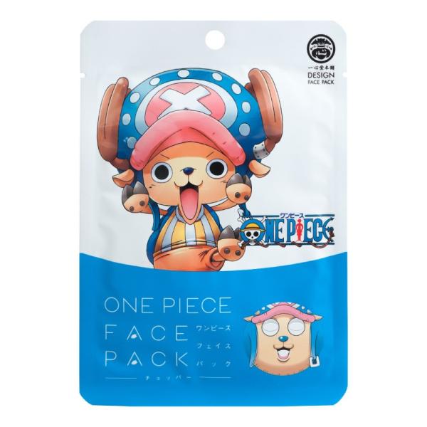 funks-store_fp-37-onep-chopper