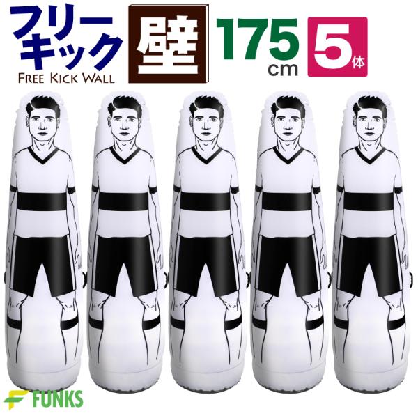格闘技　練習用ダミー 約170cm 格闘技 練習用ダミー 約170cm 【公式通販】