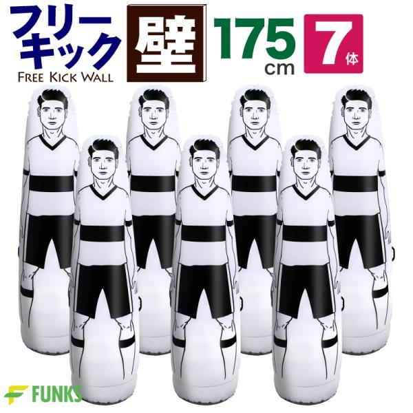 funks-store_free-kick-175-y-7