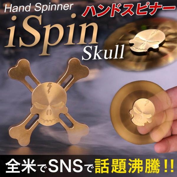 Medieval Nuke design ジルコニウム 2枚翼 ハンドスピナー Medieval