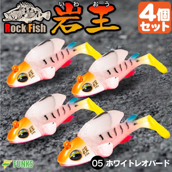 funks-store_iwaou-4s-05whtl