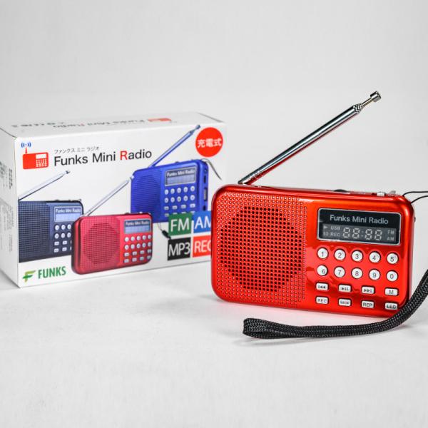 ラジオ 携帯ラジオ ポケットラジオ ラジオ小型 Fmラジオ Am Fmポータブルラジオ L 065am 懐中電灯 録音機能 Mp3プレーヤー機能付き Buyee Buyee Japanese Proxy Service Buy From Japan Bot Online