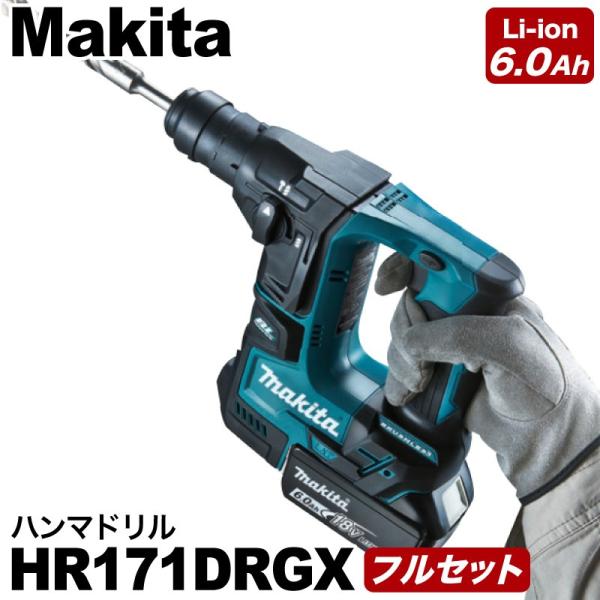 funks-store_mkt-hr171drgx
