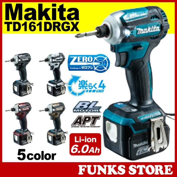 Makita - マキタ　インパクトドライバー　TD161DRGX マキタ TD161DRGX 14.4V インパクトドライバー ウエダ金物【公式