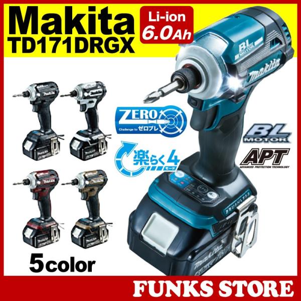 Makita - マキタ　インパクトドライバー　TD171DRGX　18V6A マキタ TD171DRGX 18V-6.0Ah充電式インパクトドライバー（青