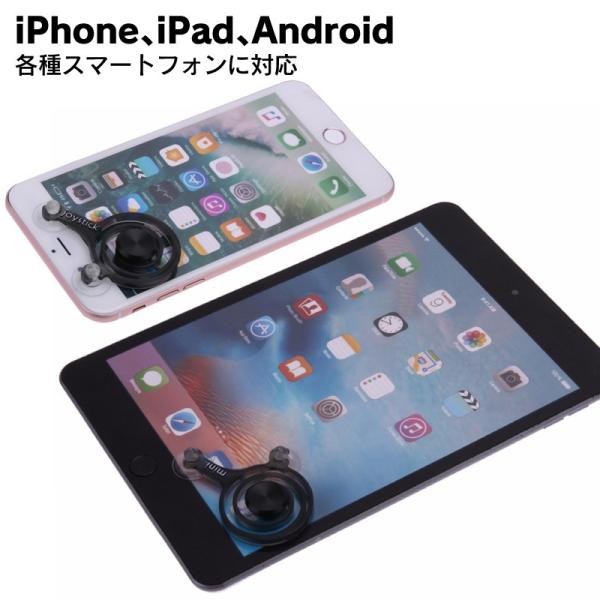 スマートフォン用 スマホ用 ジョイスティック レバー 十字キー 4ボタン 方向キー ゲーミングボタン Iphone Ipad Android 対応 スパイラル スタビライザー付 Buyee Buyee Japanese Proxy Service Buy From Japan Bot Online