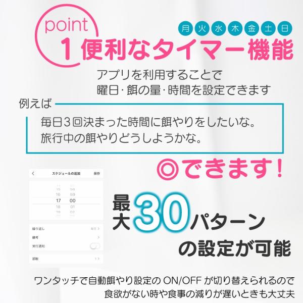 １年保証 自動給餌器 カメラ付き 6l スマホ連動型 遠隔操作 猫 犬 自動 自動餌やり器 動画記録 録画機能付 録音 タイマー自動給餌機 Buyee Buyee Japanese Proxy Service Buy From Japan Bot Online