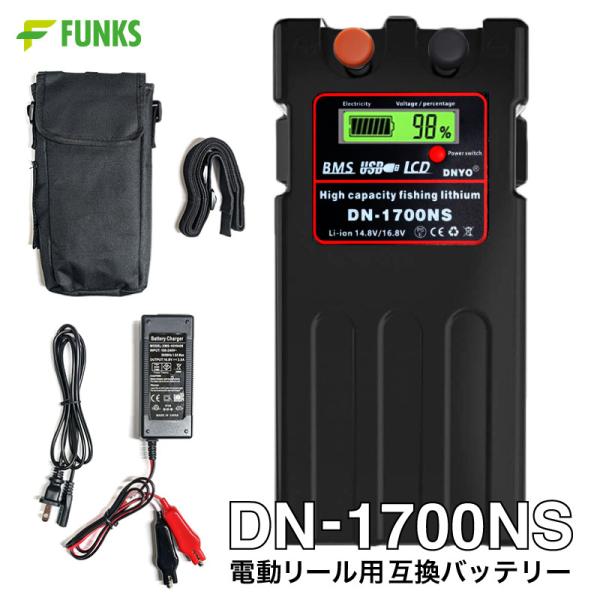 DN1700-NS スーパーリチウムバッテリー 10400mAh 即購入⭕️ 電動リール用 リチウムバッテリー 10400mAh DN-1700NS