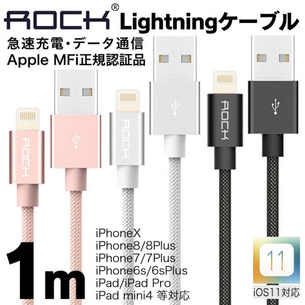 funks-store_rock-lightning-1000