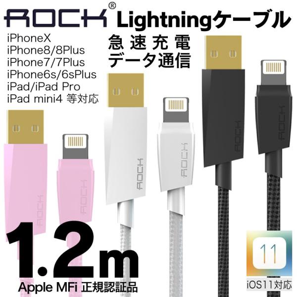 funks-store_rock-lightning-1200