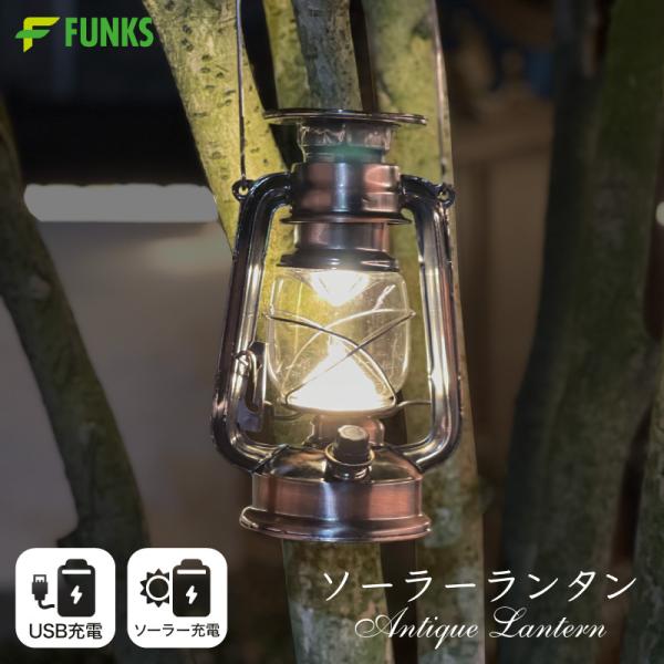 アンカーランプ　ランタン　レトロ 楽天市場】【8/17まで店内最大50％OFFクーポン】 Hilander
