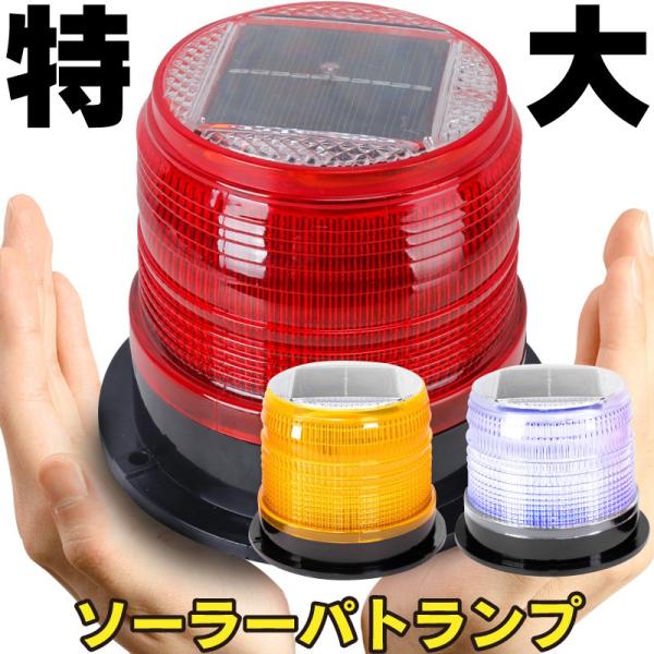 funks-store_sol-patlamp