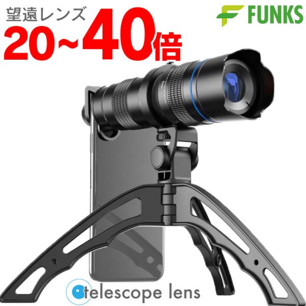 funks-store_splens-2040