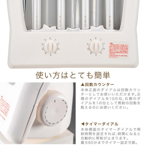 家庭用 日焼けマシン タンニングマシン Uvランプ 15w 29cm 4本仕様 Buyee Buyee Japanese Proxy Service Buy From Japan Bot Online