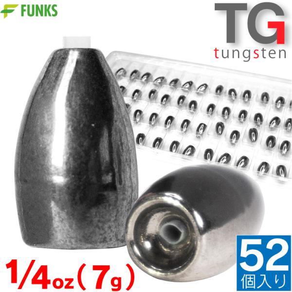 funks-store_tg-blt-7g funks-store_tg-blt-7g
