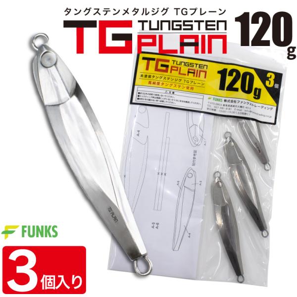 ボーズレス タングステンジグ120g 5種 Amazon.co.jp: BOZLES
