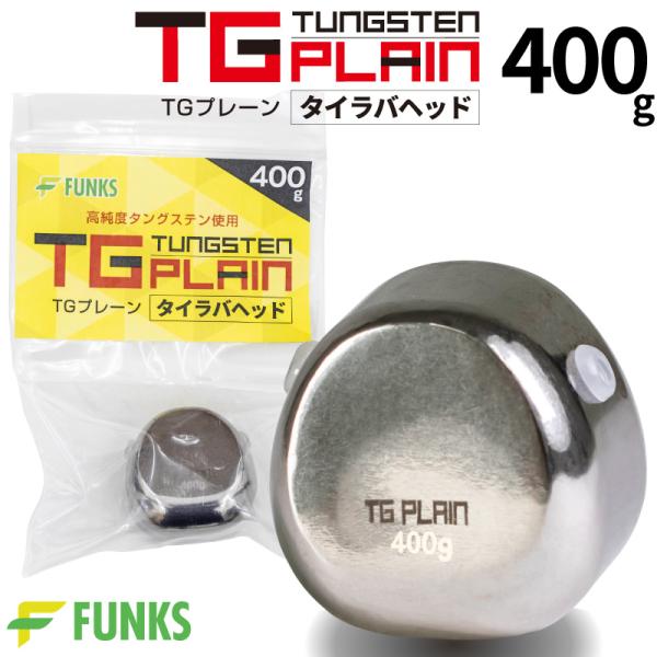 funks-store_tg-tairaba-400-y1