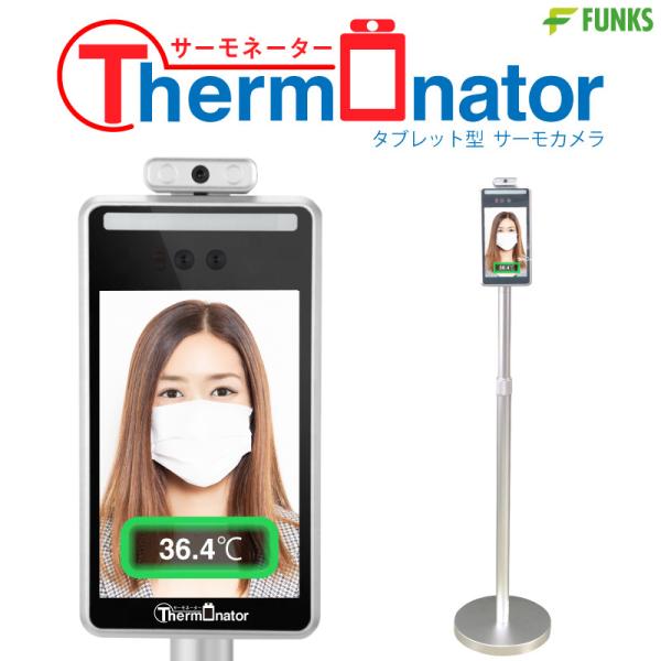 funks-store_thermal-cam-tab