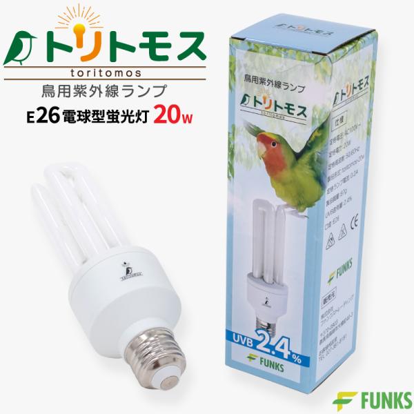 Amazon.co.jp: アムウェイ Amway eSpring浄水器用 紫外線ランプ
