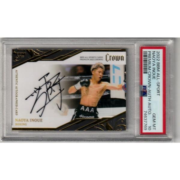 GEM MINT PSA10 2022 BBM ALL-SPORT CROWN 井上尚弥 直筆サインカード 