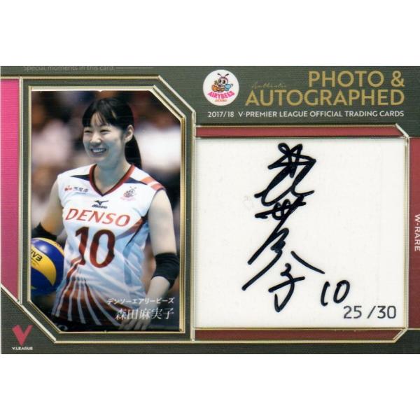 funks0117_17-18vleague-photo-