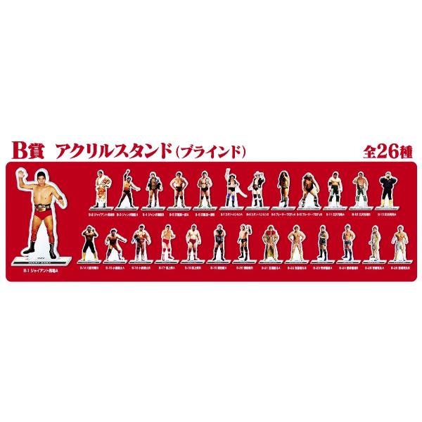 全日本プロレス50周年記念くじ Ｂ賞：アクリルスタンド 諏訪魔B