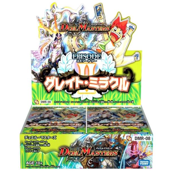 タカラトミー デュエル マスターズtcg エピソード2 第4弾 グレイト ミラクル Dmr 08 Box トレーディングカード 価格比較 価格 Com