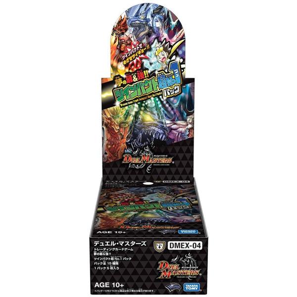 (未使用･未開封品)　DMEX-04 デュエル・マスターズTCG 夢の最＆強!!ツインパクト超No.1パック p706p5g Amazon.co.jp: デュエル・マスターズ TCG DMEX-04 夢の最&強!!ツ