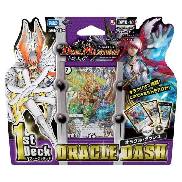 デュエル マスターズ カードゲームの人気商品 通販 価格比較 価格 Com