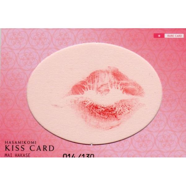 funks0117_hakasemai019