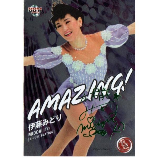 BBM  A02 ɓ݂ǂ tBMAXP[gAMAZING 150O[TCJ[h