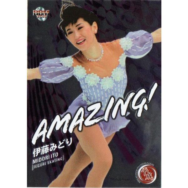 BBM  A02 ɓ݂ǂ tBMAXP[g