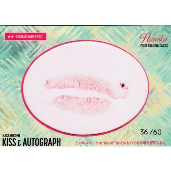 lol honoka トレカ(直筆サイン入り) ほのか 直筆サインカード110シリ - メルカリ