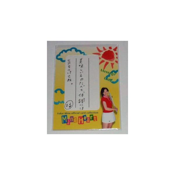 福井未菜 Mina Heart 1 1 直筆メッセージカード2 24 Buyee Buyee 提供一站式最全面最專業現地yahoo Japan拍賣代bid代拍代購服務bot Online